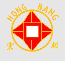 海口高新区宏邦机械有限公司